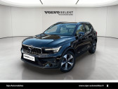 Annonce Volvo XC40 occasion Essence XC40 B3 163 ch DCT7 Ultimate 5p � M�rignac