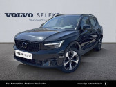 Volvo XC40 occasion année 2023 boite Automatique Annonce Volvo XC40 occasion Essence XC40 B3 163 ch DCT7 Ultimate 5p à Mérignac
