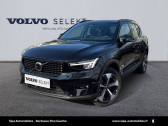 Volvo XC40 occasion année 2023 boite Automatique Annonce Volvo XC40 occasion Essence XC40 B3 163 ch DCT7 Ultimate 5p à Mérignac