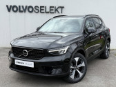Volvo XC40 occasion année 2025 Annonce Volvo XC40 occasion Essence XC40 B3 163 ch DCT7 à Saint-Ouen l'Aumône