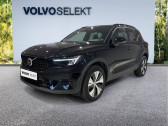 Annonce Volvo XC40 occasion Essence XC40 B3 163 ch DCT7  Vnissieux