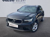 Volvo XC40 occasion année 2022 boite Automatique Annonce Volvo XC40 occasion Essence XC40 B3 163 ch DCT7 à MOUGINS