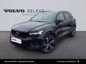 Annonce Volvo XC40 occasion Diesel XC40 D3 AdBlue 150 ch Geartronic 8 R-Design 5p  Mrignac