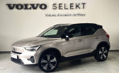 Volvo XC40 occasion année 2022 boite Robotisee Annonce Volvo XC40 occasion Electrique XC40 Recharge 231 ch 1EDT Plus 5p à Labège