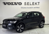 Annonce Volvo XC40 occasion Electrique XC40 Recharge 231 ch 1EDT Start 5p � Lab�ge