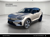 Annonce Volvo XC40 occasion Electrique XC40 Recharge 231 ch 1EDT Start 5p � Lab�ge