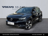 Volvo XC40 occasion année 2022 boite Robotisee Annonce Volvo XC40 occasion Electrique XC40 Recharge 231 ch 1EDT Start 5p à Mérignac