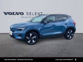Volvo XC40 occasion année 2023 boite Robotisee Annonce Volvo XC40 occasion Electrique XC40 Recharge Extended Range 252 ch 1EDT Plus 5p à Mérignac