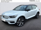 Volvo XC40 XC40 Recharge Twin AWD 408 ch 1EDT   BOURGES 18