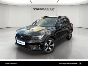 Volvo XC40 occasion 2022 mise en vente &agrave; M�rignac par le garage VOLVO - SIPA AUTOMOBILES - BORDEAUX RIVE GAUCHE - photo n&deg;1