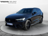 Land rover Discovery Sport Discovery Sport P300e PHEV AWD BVA  2024 - annonce de voiture en vente sur Auto Slection.com