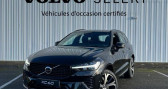 Volvo XC60 occasion année 2024 boite Automatique Annonce Volvo XC60 occasion Hybride T6 AWD Hybride rechargeable 253 ch+145 ch Geartronic 8 Ultra à Alençon/ Cerisé