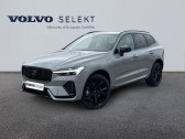 Volvo XC60 occasion année 2025 boite Sequentielle Annonce Volvo XC60 occasion Hybride rechargeable T6 Hybride Rechargeable 350ch Black Edition Geartronic 8 AWD à Barberey-Saint-Sulpice