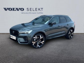 Volvo XC60 occasion année 2025 boite Sequentielle Annonce Volvo XC60 occasion Hybride rechargeable T6 Hybride Rechargeable 350ch Ultra Style Dark Geartronic 8 à Barberey-Saint-Sulpice