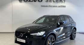 Volvo XC60 occasion 2021 mise en vente &agrave; Alen�on/ Ceris� par le garage THIBAULT AUTOMOBILES ALENCON VOLVO - photo n&deg;1