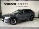 Volvo XC60 occasion année 2025 boite Automatique Annonce Volvo XC60 occasion Hybride XC60 T6 AWD Hybride rechargeable 253 ch+145 ch Geartronic 8 à Labège