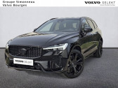Volvo XC60 occasion année 2024 boite Automatique Annonce Volvo XC60 occasion Essence XC60 T6 AWD Hybride rechargeable 253 ch+145 ch Geartronic 8 à SAINT DOULCHARD