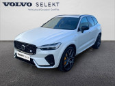 Annonce Volvo XC60 occasion  XC60 T8 Recharge AWD 310 ch + 145 ch Geartronic 8 à Valence